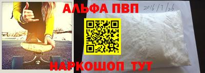 кокаин VHQ Тверь