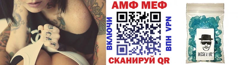 Метамфетамин кристалл Пятигорск