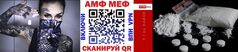 Первитин винт Пятигорск