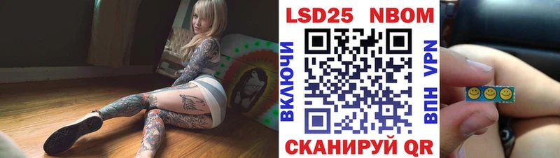 цены наркотик  mega онион  Марки N-bome 1,5мг  Пятигорск 
