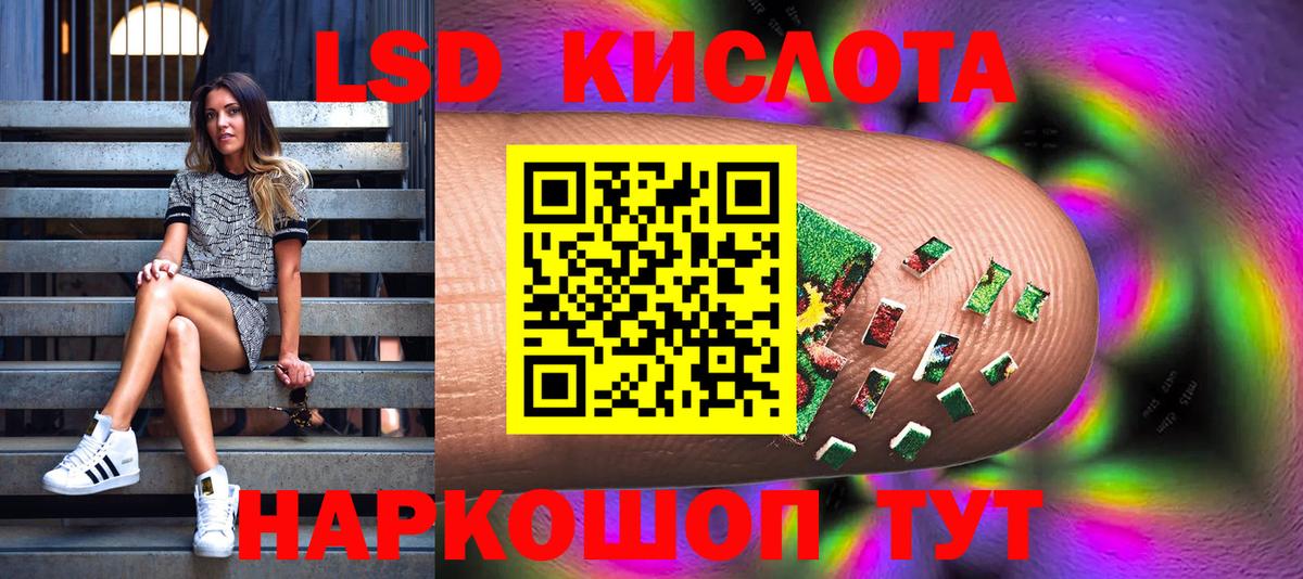 Пятигорск  что такое наркотик  Вход с VPN  Марки NBOMe 1500мкг 