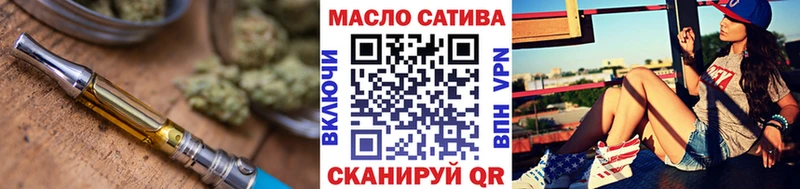 ТГК жижа мориарти клад Пятигорск