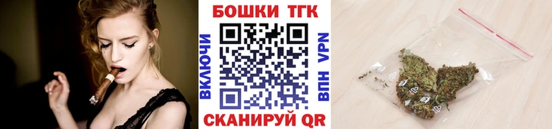 Бошки Шишки индика  Пятигорск 