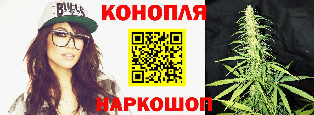 Пятигорск  МАРИХУАНА MAZAR  МАРИХУАНА Ganja  Вход с VPN 